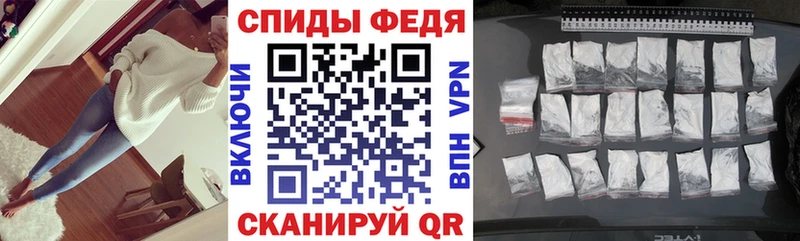 Amphetamine Premium Салехард