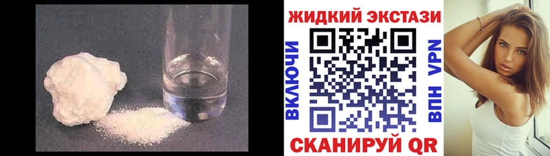 купить наркотик  Салехард  кракен ONION  Бутират 1.4BDO 