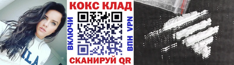 Кокаин FishScale  Салехард 