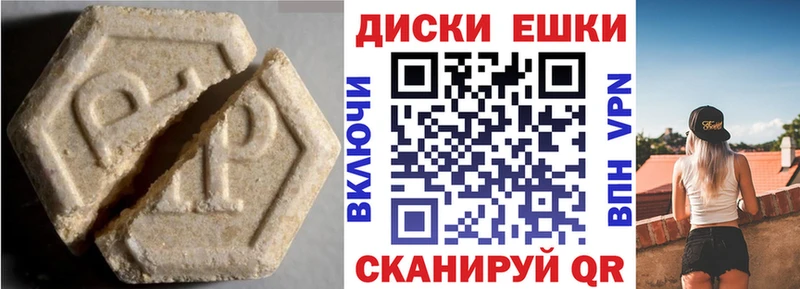 ЭКСТАЗИ 99%  Салехард 