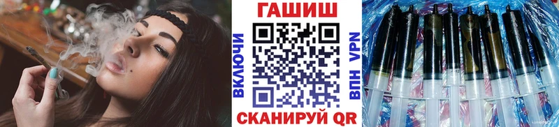 ГАШИШ Premium  Салехард 