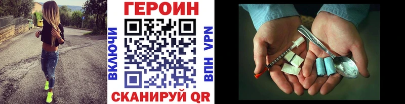 ГЕРОИН афганец  Салехард 