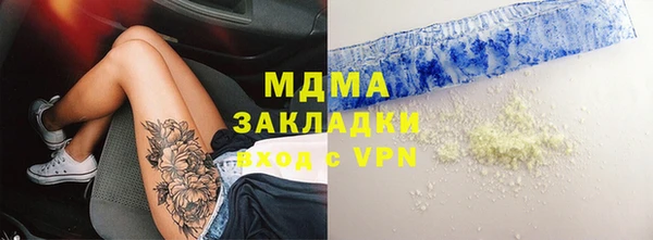 гашик Балахна