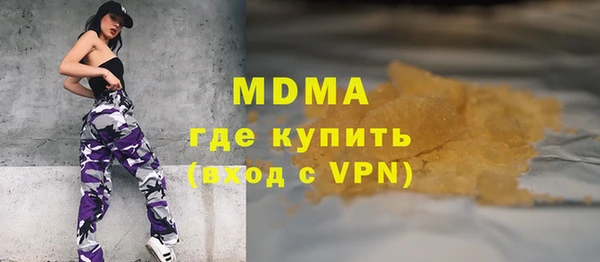 ALPHA-PVP Арсеньев