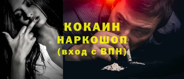 ALPHA-PVP Арсеньев
