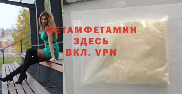 гидропоника Баксан