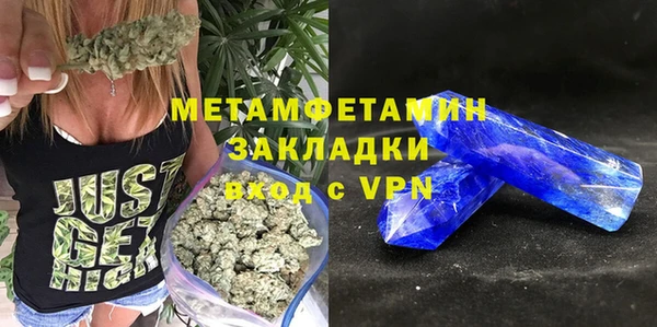 ALPHA-PVP Арсеньев