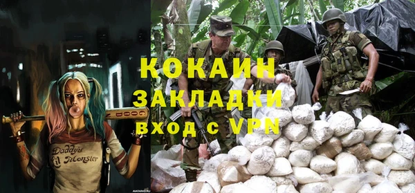 ALPHA-PVP Арсеньев