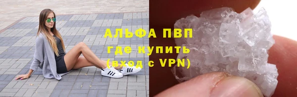 ALPHA-PVP Арсеньев