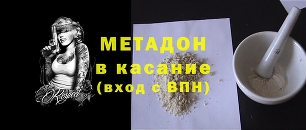 метадон Армянск