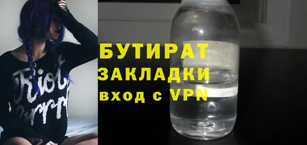 метадон Армянск