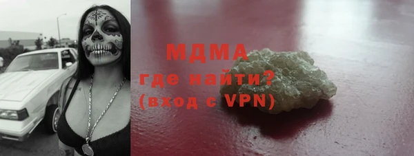ALPHA-PVP Арсеньев