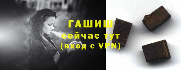 ALPHA-PVP Арсеньев