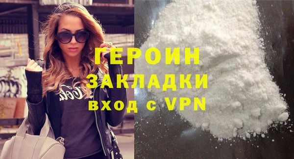 гашик Балахна