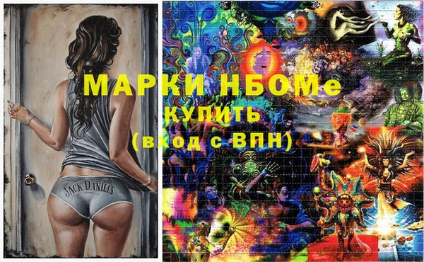 ALPHA-PVP Арсеньев