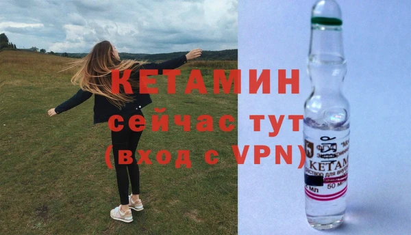 метадон Армянск