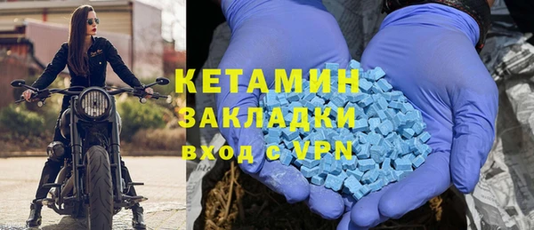гашик Балахна