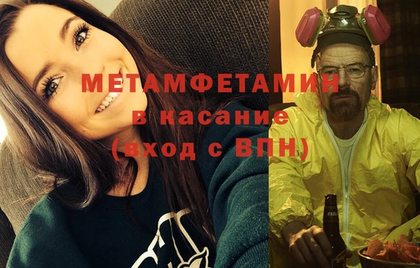 метадон Армянск