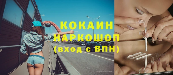 spice Балабаново