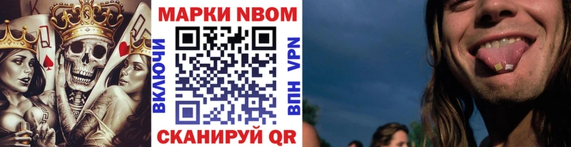 купить наркотик  Салехард  KRAKEN ТОР  Наркотические марки 1500мкг 