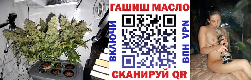 ТГК концентрат  OMG как зайти  Салехард 